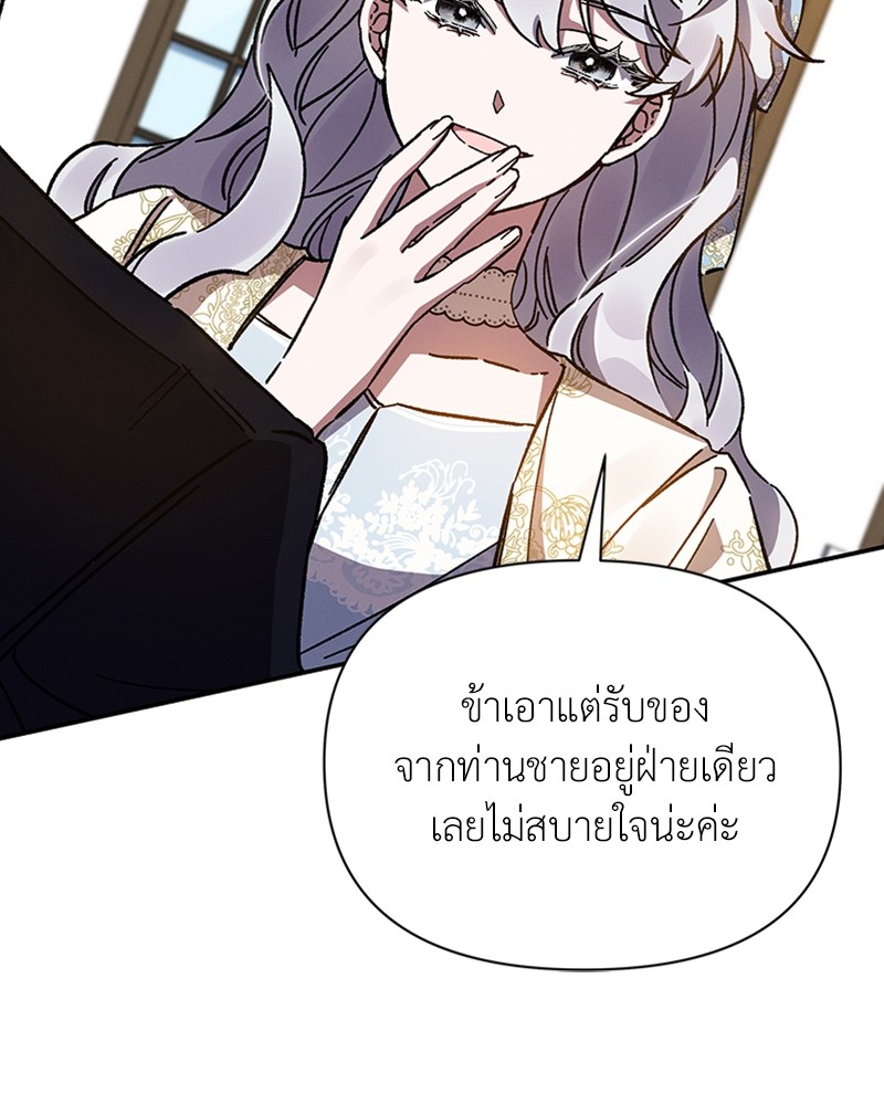 Dear Nemesis 22 (121)
