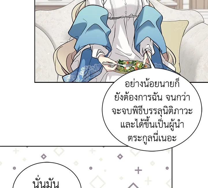 The Viridescent Crown 18 040