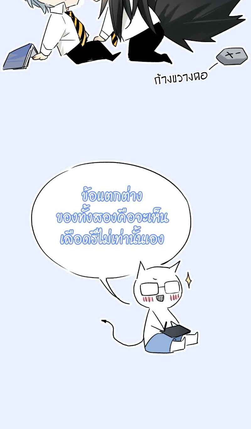 กฎรักแห่งออกัส64 39