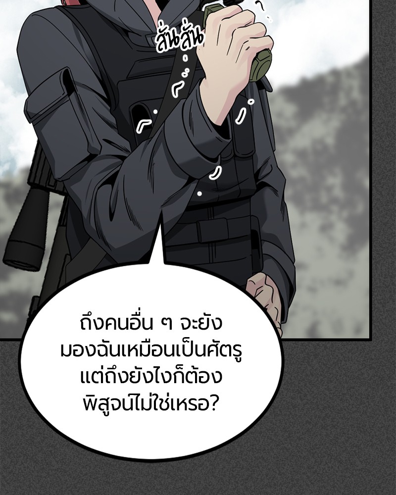 HERO KILLER 90 (66)