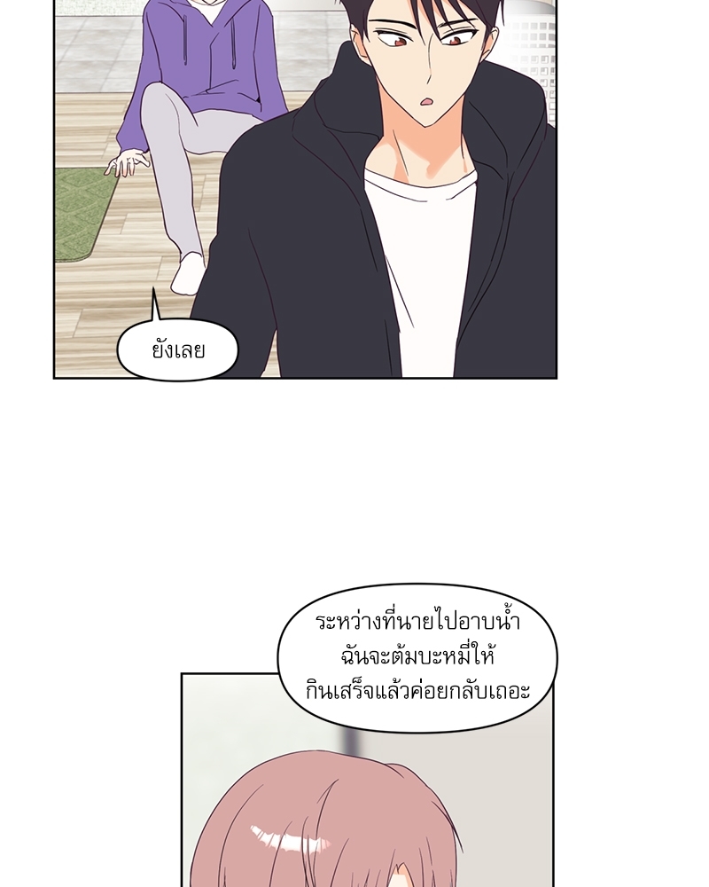 ค้นหารักให้ถึงร้อย 2 77