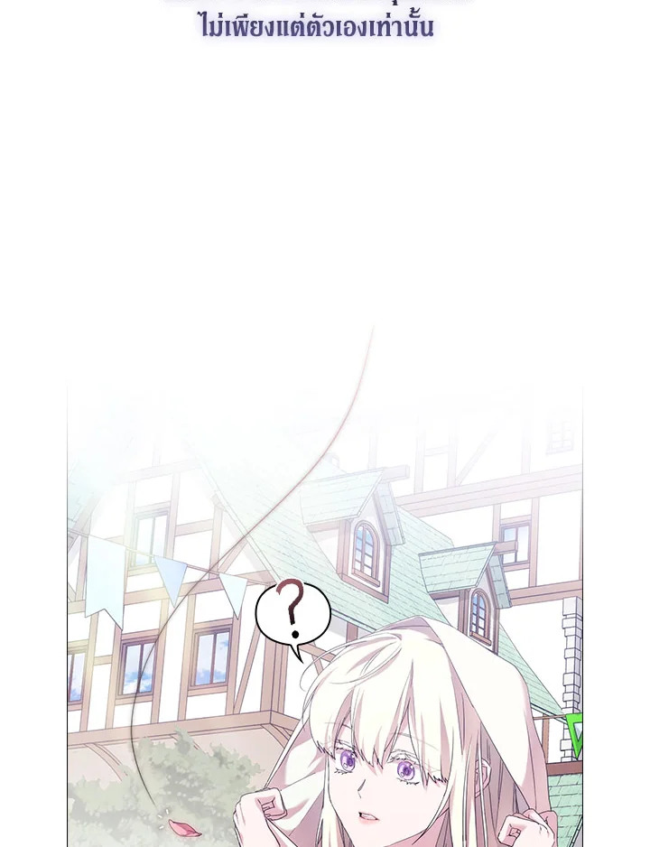 When the villainess loves 51 019
