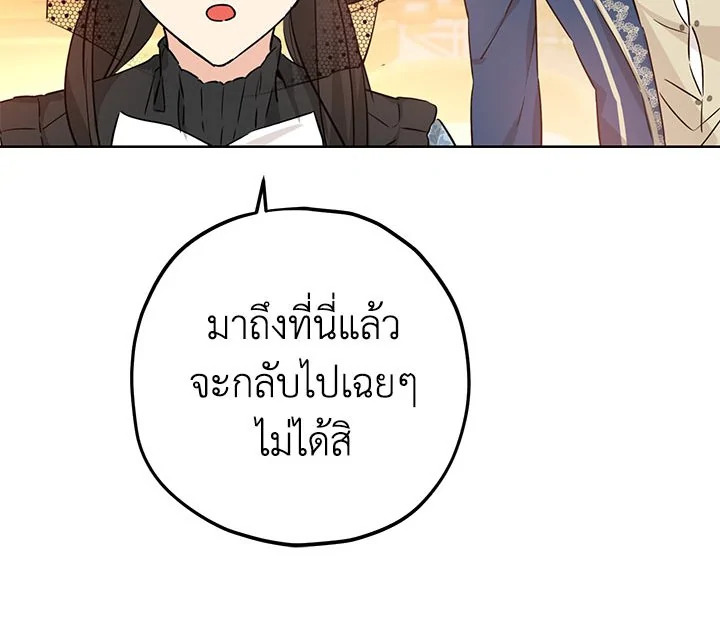 Actually I Was the Real One 16 072