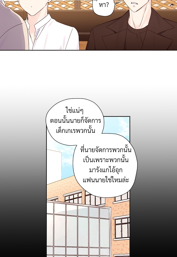4 Week Lovers แฟนกัน 4 สัปดาห์ 60 12