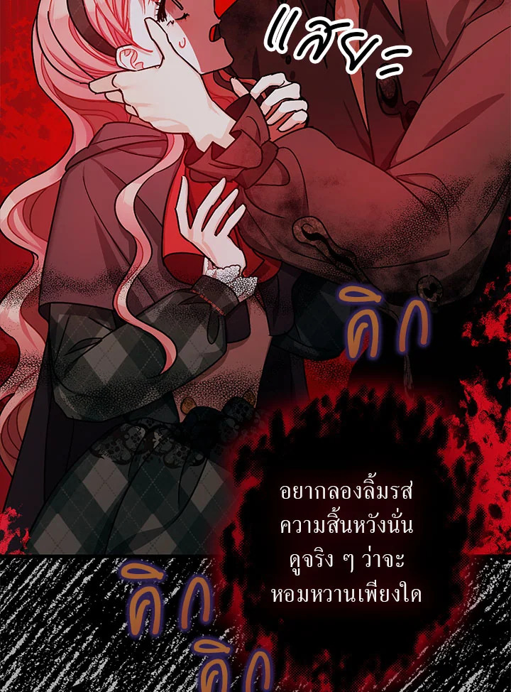 The Tyrant’s Tranquilizer 13 025