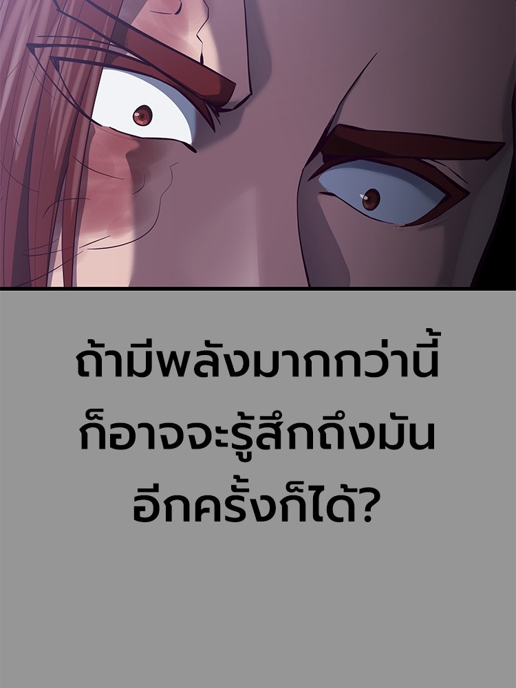 Absolute Obedience 28 (137)