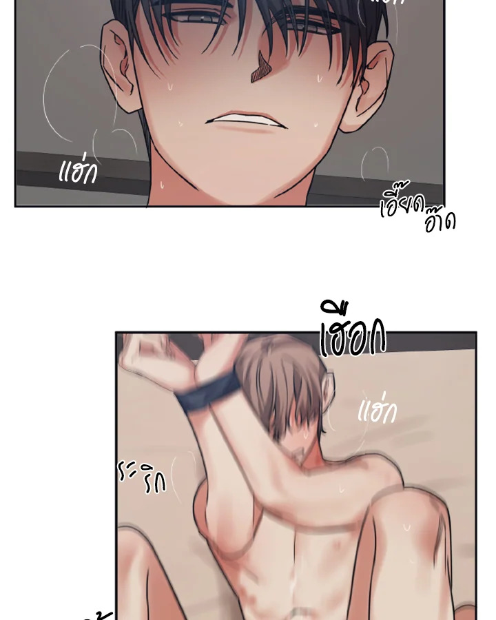 Guilty Affection 27 52