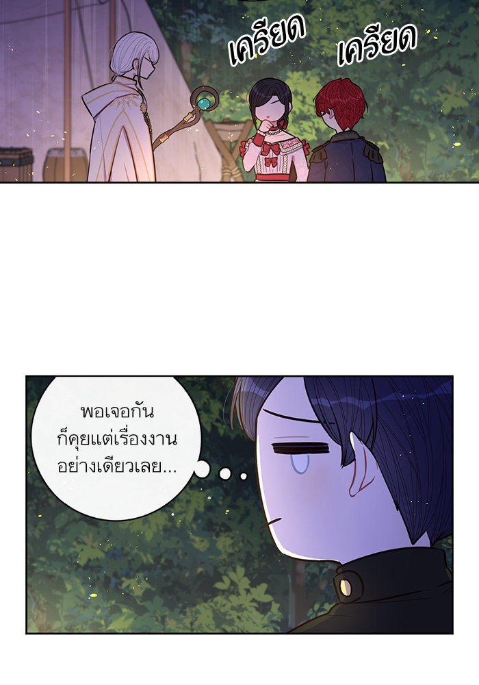 A Royal Princess With Black Hair 84 (30)