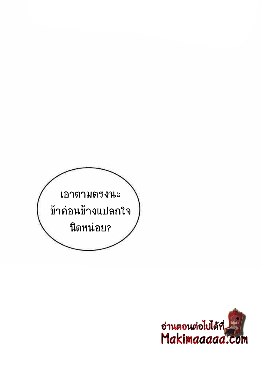Call of the Spear 55 (10)