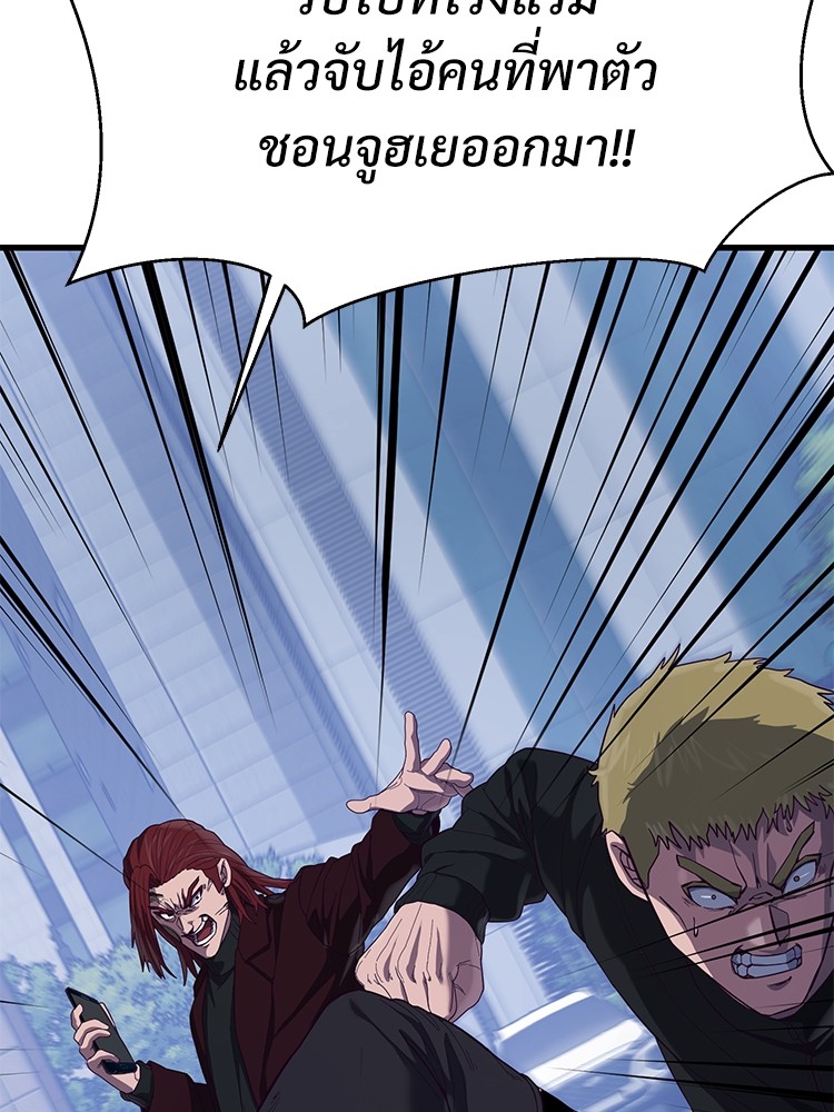 Absolute Obedience 22 (123)