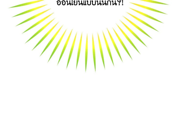 This Is an Obvious Fraudulent Marriage 25 011