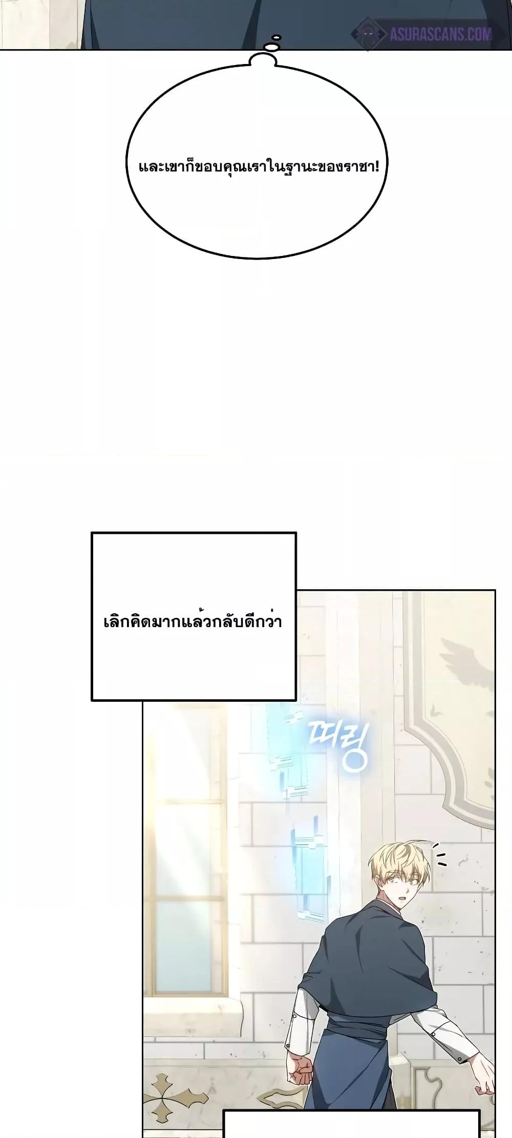 Doctor Player 40 53