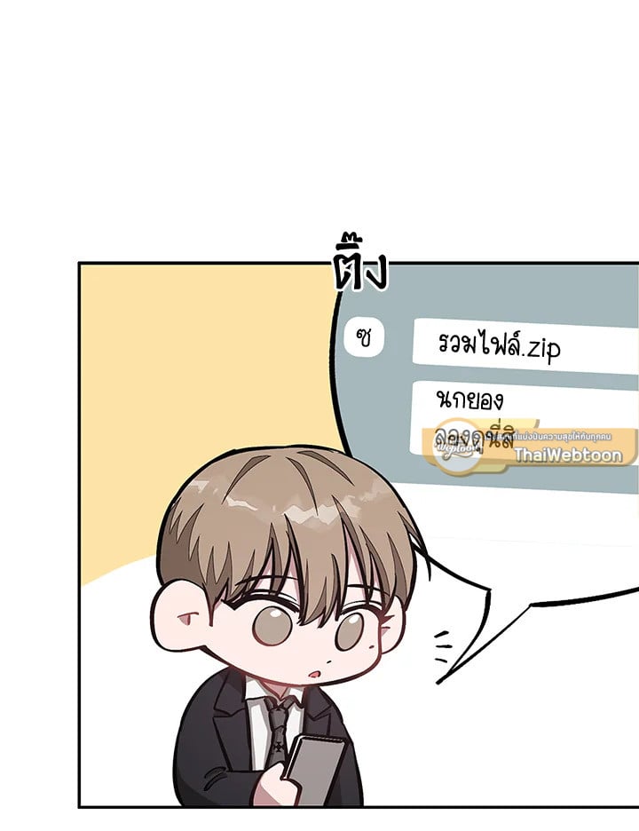 อีกครั้งกับนาย 39 010