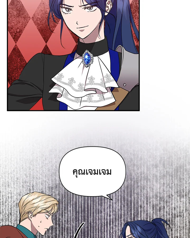Cinderella Wasn’t Me 13 086