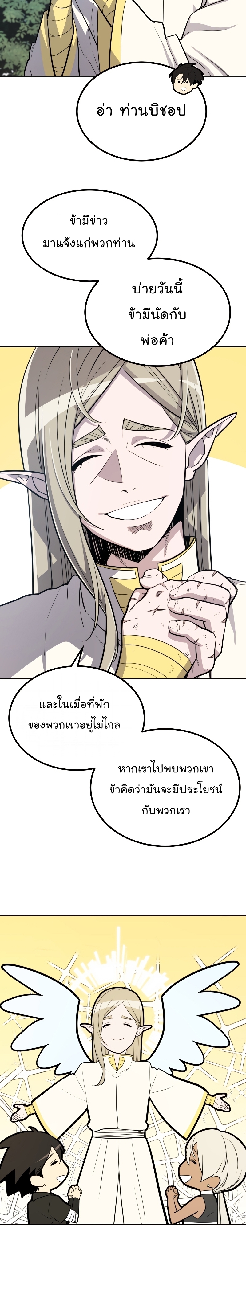 ops 49 (10) 003