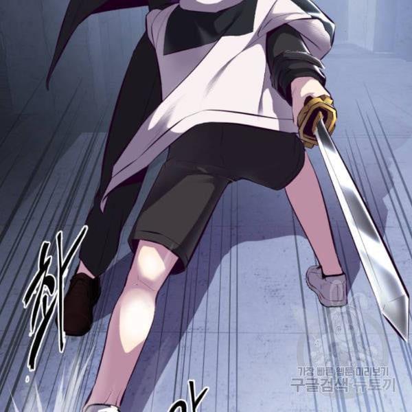 The Boy of Death 138 018