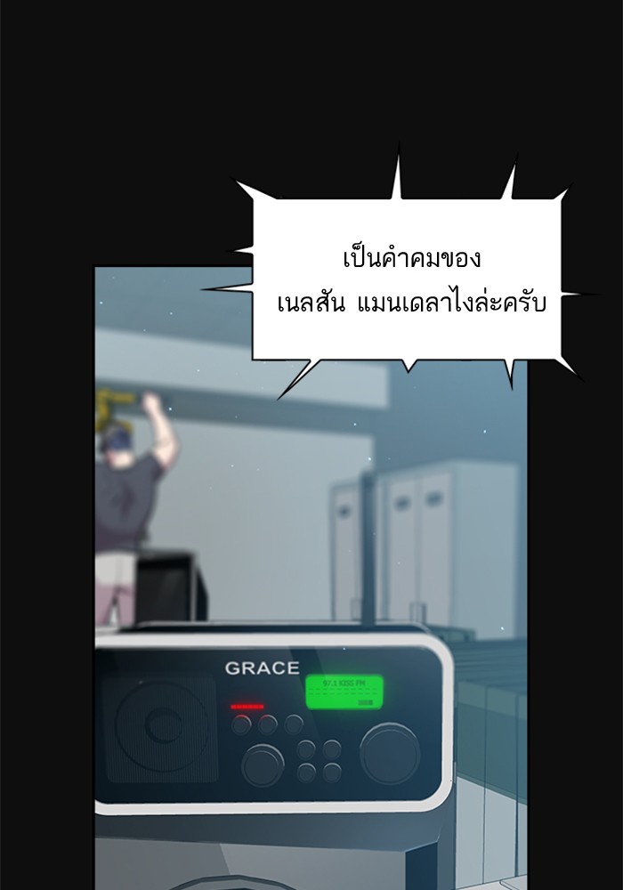 87