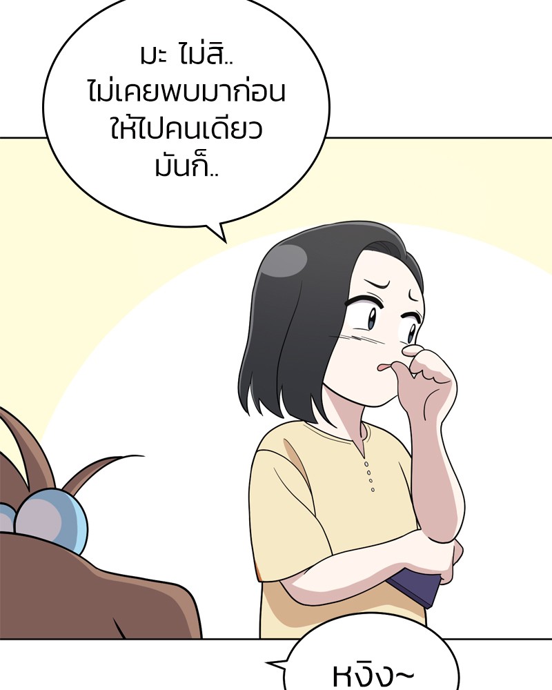 She's Hopeless 75 (57)