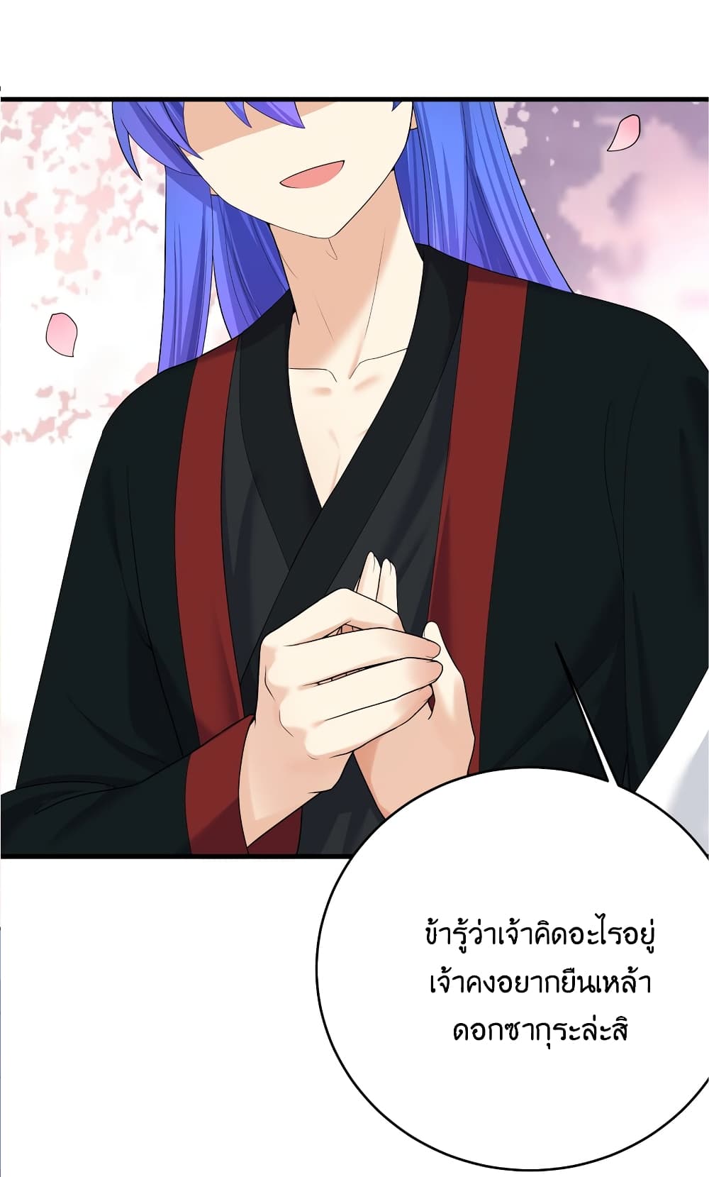 What Happended Why I become to Girl à¸•à¸­à¸™à¸—à¸µà¹ˆ 86 (53)