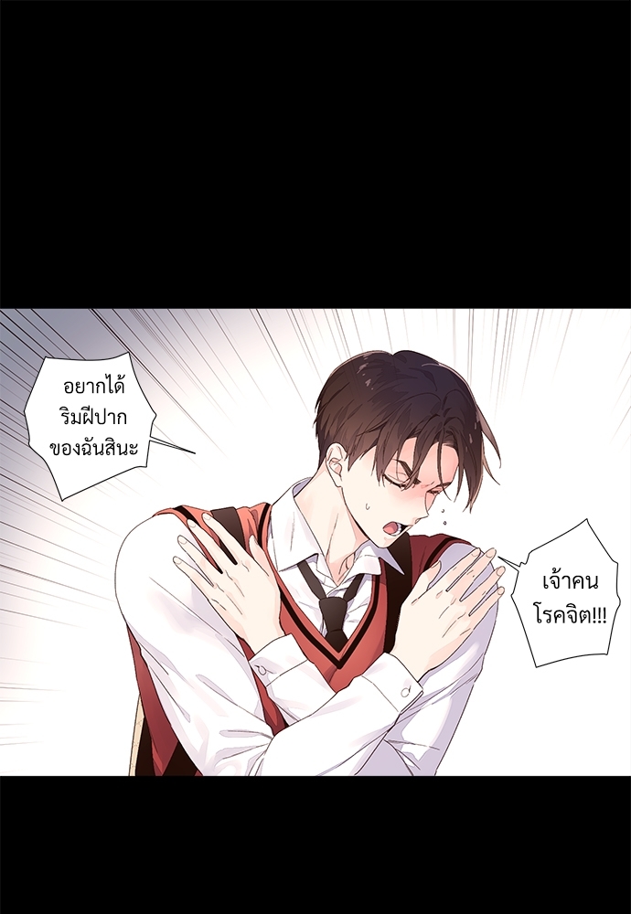 4 Week Lovers เนเธเธเธเธฑเธ 4 เธชเธฑเธเธ”เธฒเธซเน 29 04
