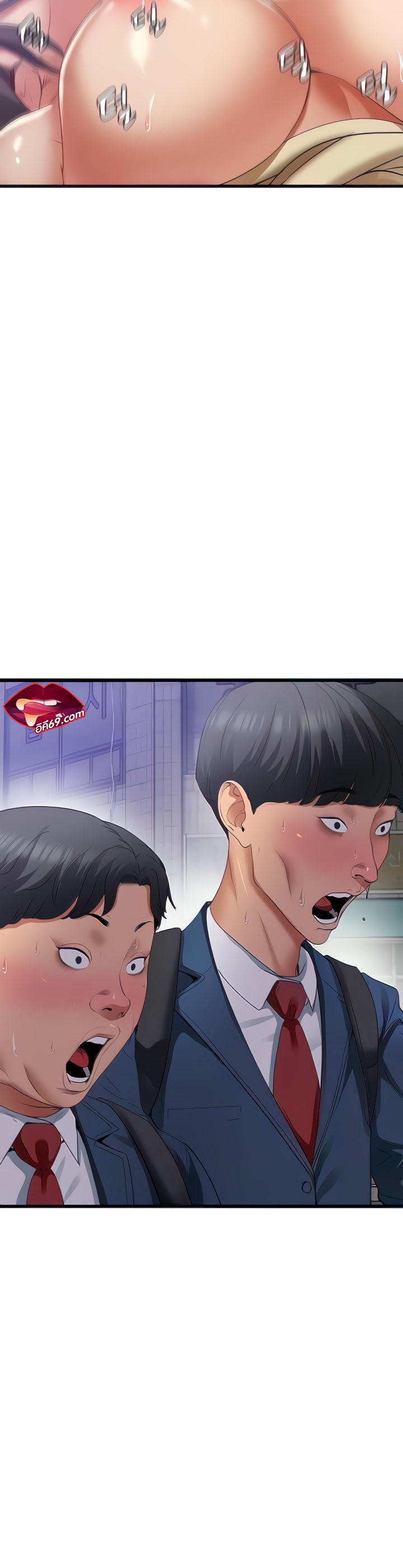 à¸­à¹ˆà¸²à¸™à¹‚à¸”à¸ˆà¸´à¸™ à¹€à¸£à¸·à¹ˆà¸­à¸‡ SSS Class Undercover Agent 3 58