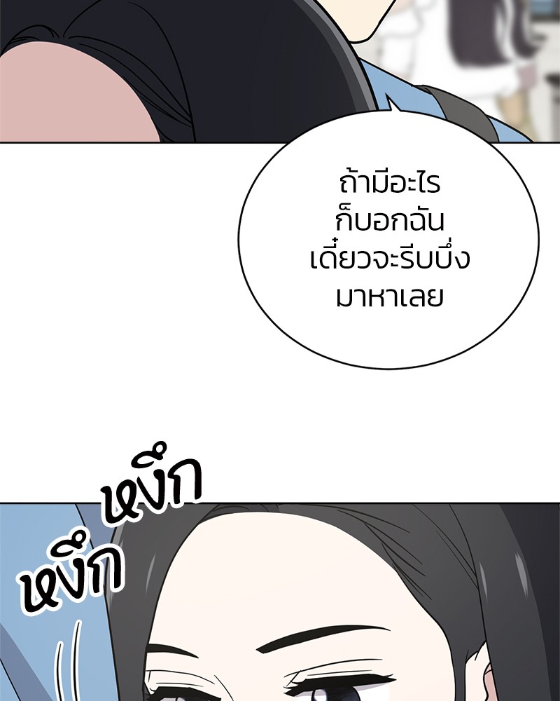 She's Hopeless 69 (75)