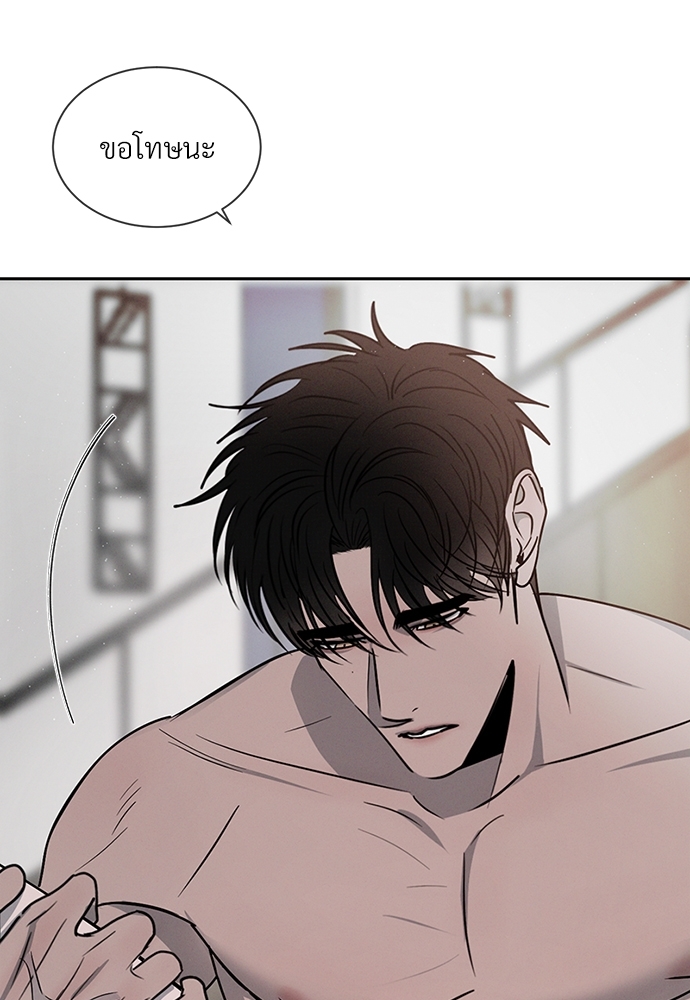 รักคนละขั้ว23 014