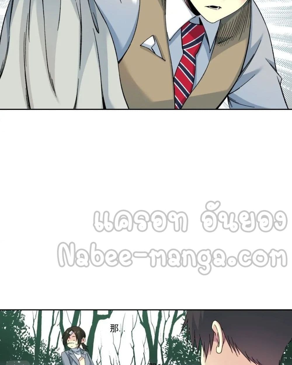 The Eternal Club เธ•เธญเธเธ—เธตเน 153 (30)