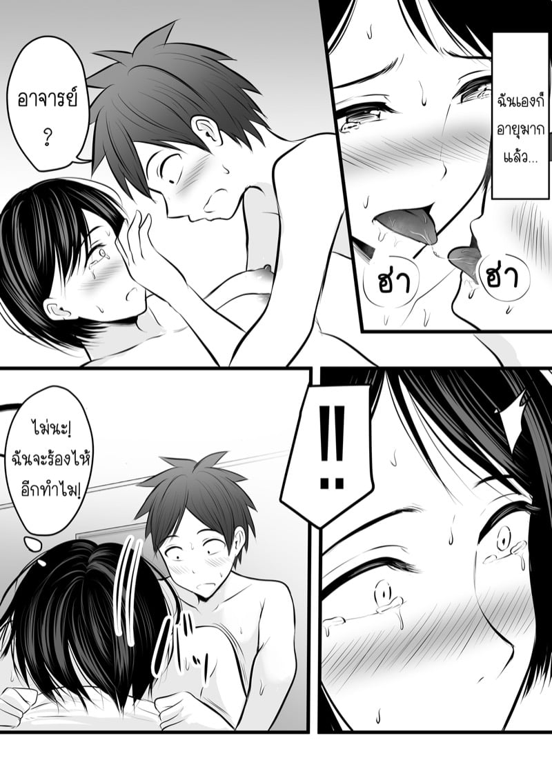 50