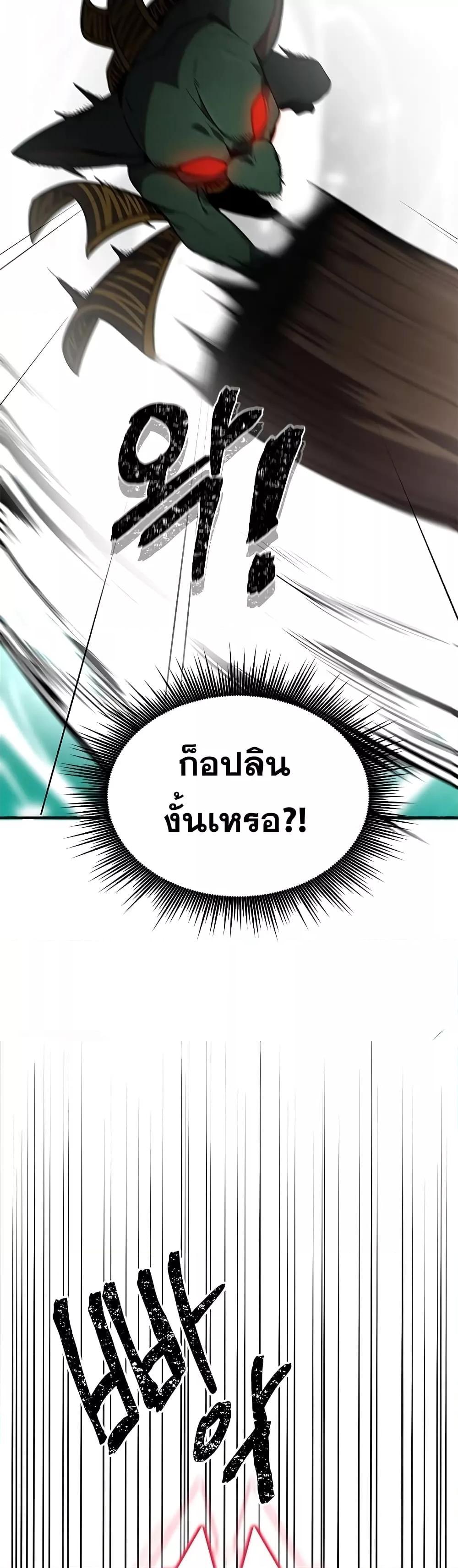 Legendary Ranker Comeback 1 (32)