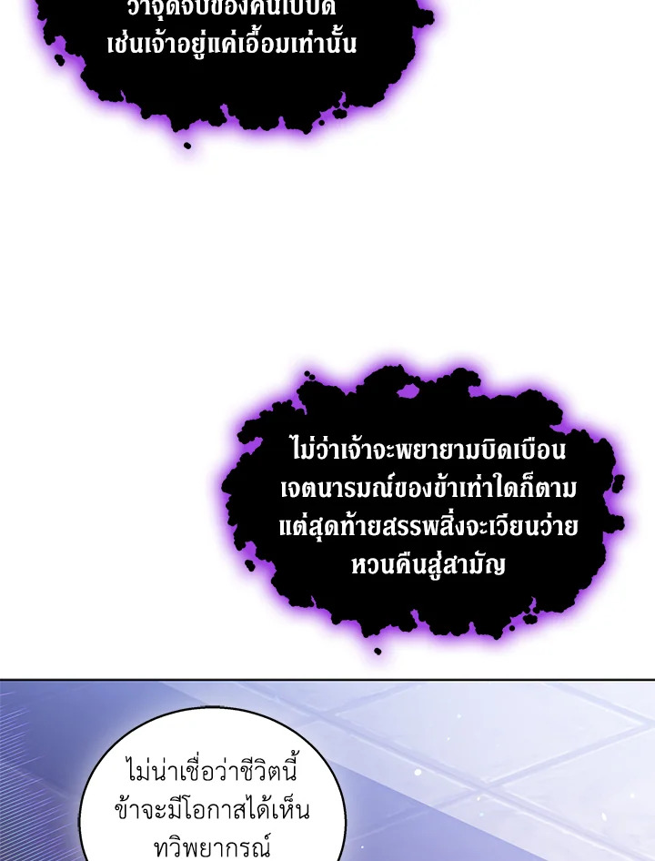 A way to protect the lovable you 26 018