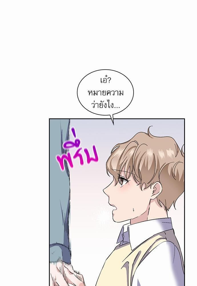 ซ้อมบทรัก มัดใจนาย16 19