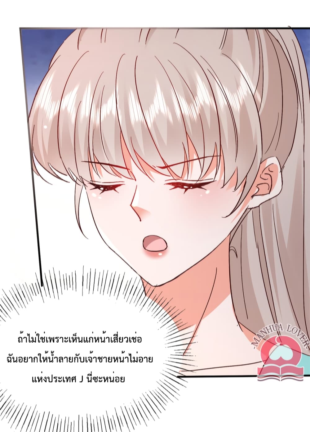 Declaration of love 41 (36)