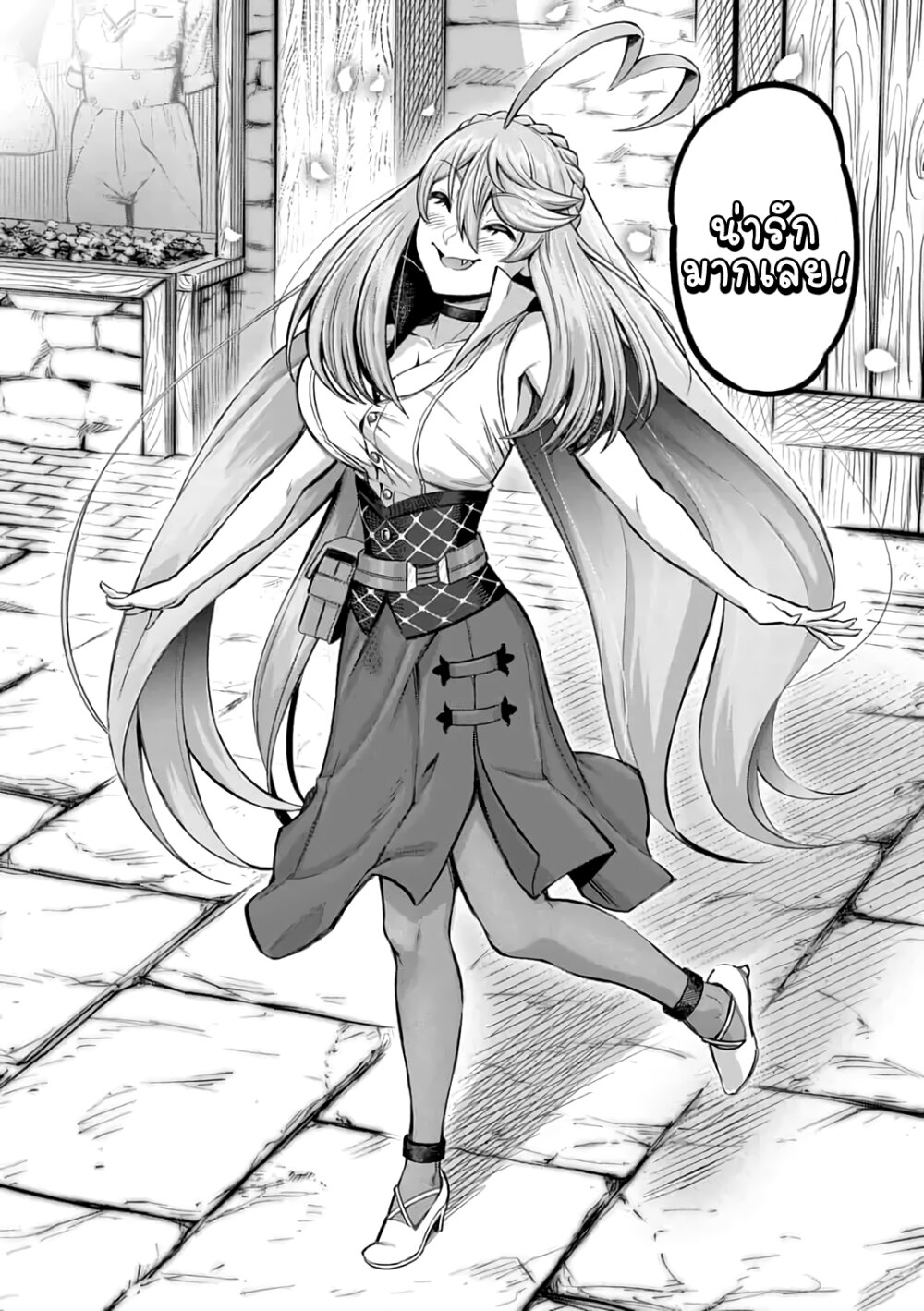 ryuu 4 17 2023 00153