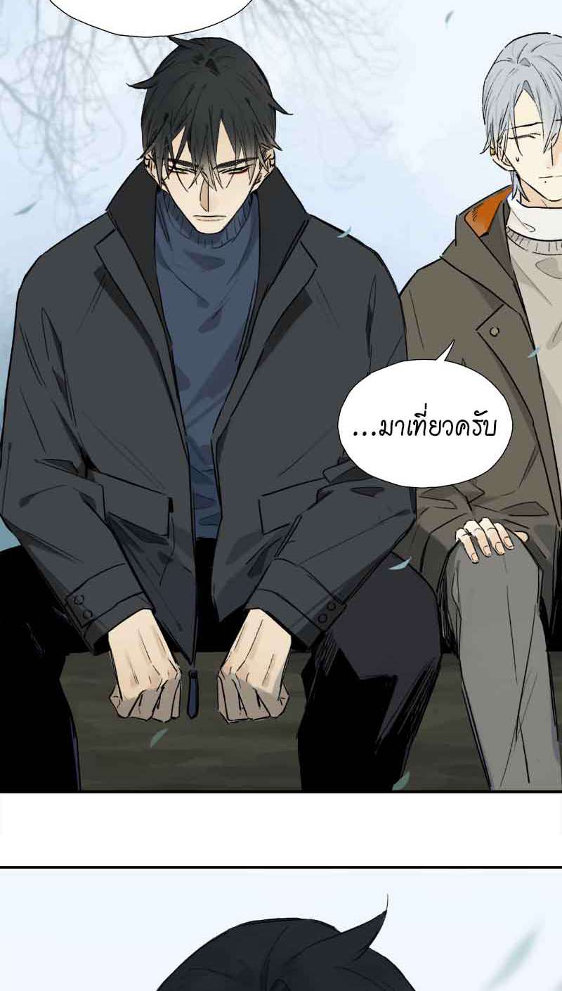 กฎรักแห่งออกัส62 07