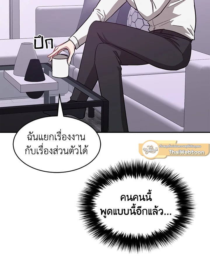 อีกครั้งกับนาย 40 025