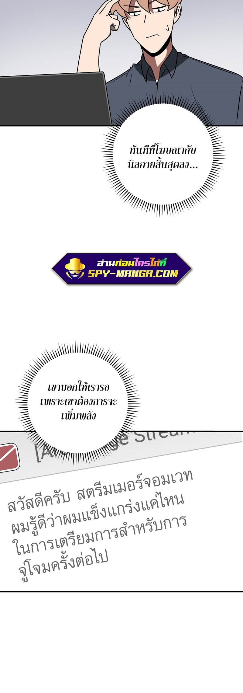 Archmage Streamer 74 02