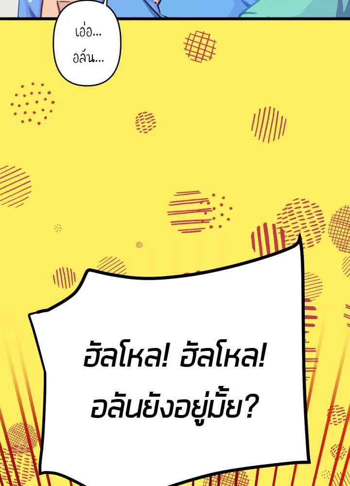 ใครในกระจก 20 060