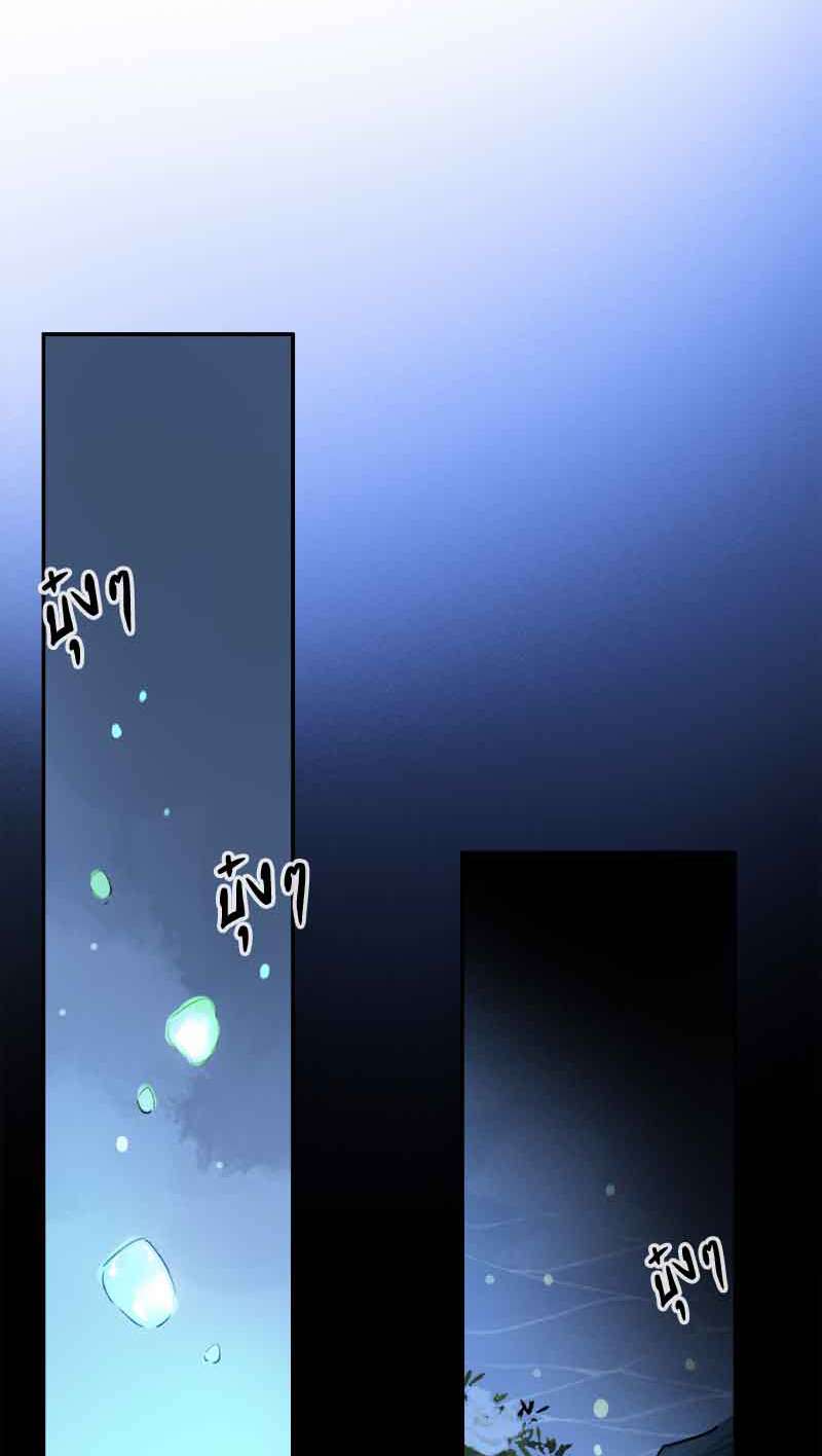 กฎรักแห่งออกัส72 40