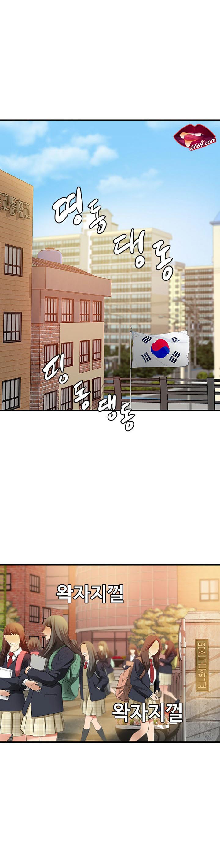 à¸­à¹ˆà¸²à¸™à¹‚à¸”à¸ˆà¸´à¸™ à¹€à¸£à¸·à¹ˆà¸­à¸‡ SSS Class Undercover Agent 1 53