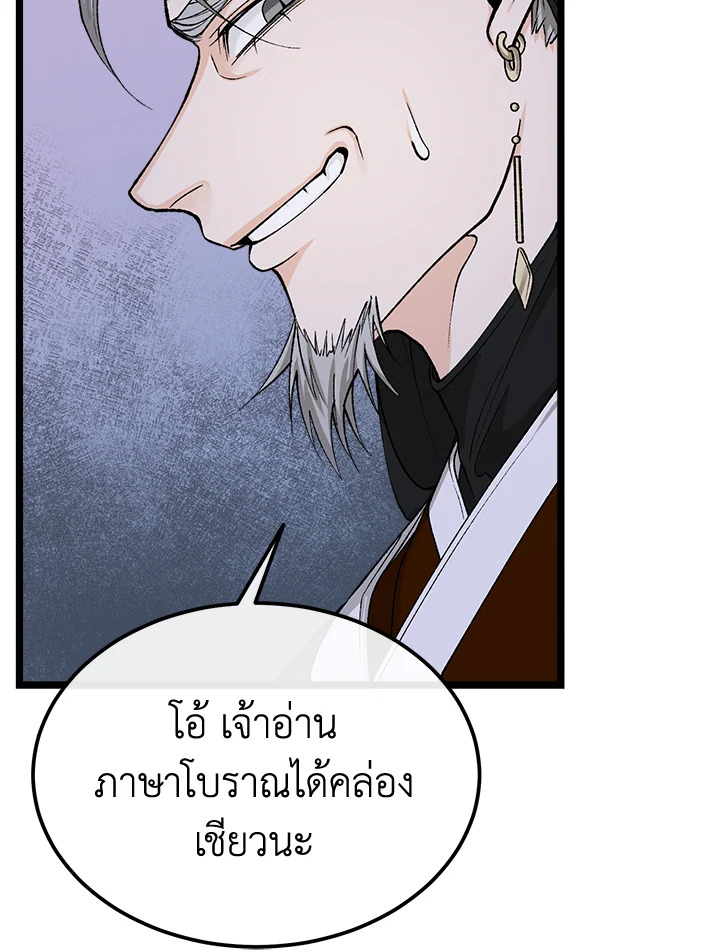 Fever 41 046