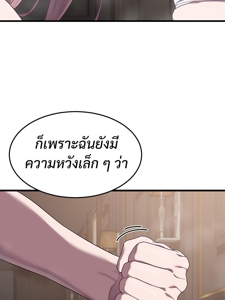 Absolute Obedience 29 (93)