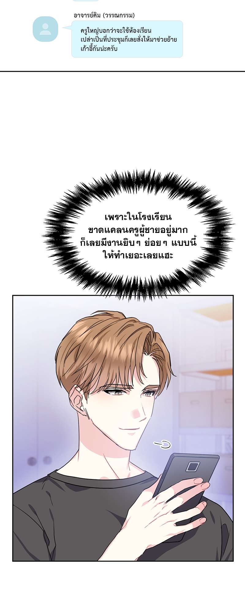 ท้องฟ้าของผม30 19