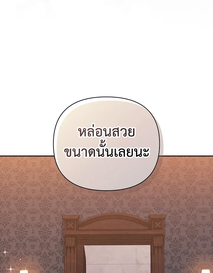 The Broken Ring 21 098