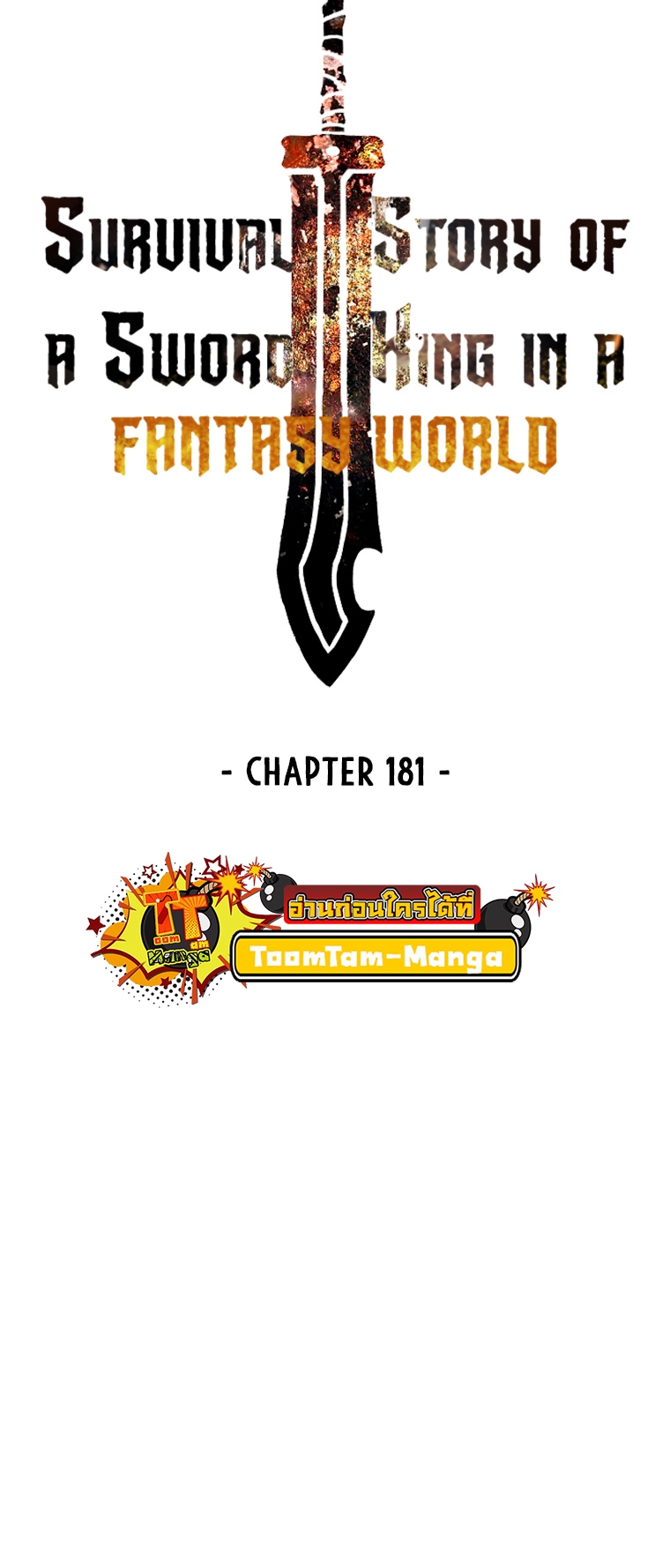 Survival of blade king 181 013