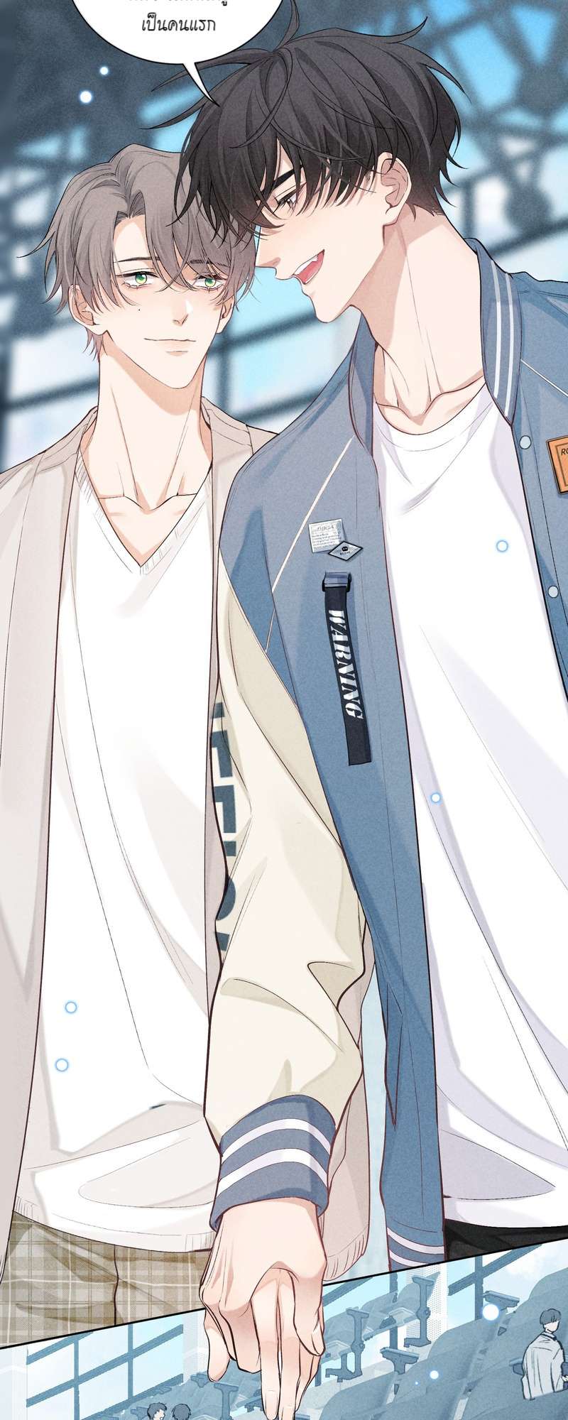 เกมรักต้องห้าม 72 36