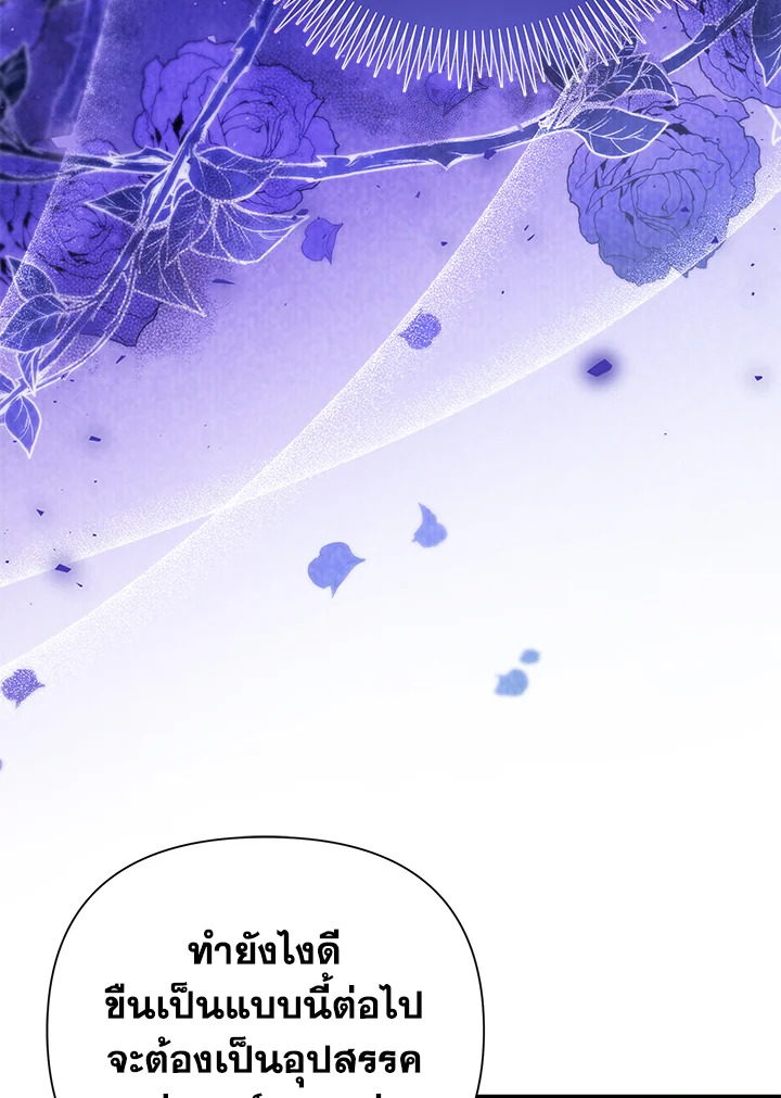 I’ve Been Here From the Beginning 43 72