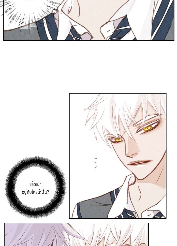 วัยเรียน วัยรักของผม 1 26