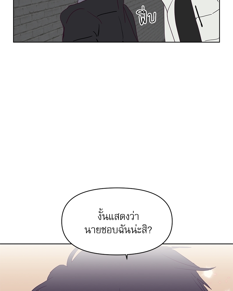 ค้นหารักให้ถึงร้อย 1 62