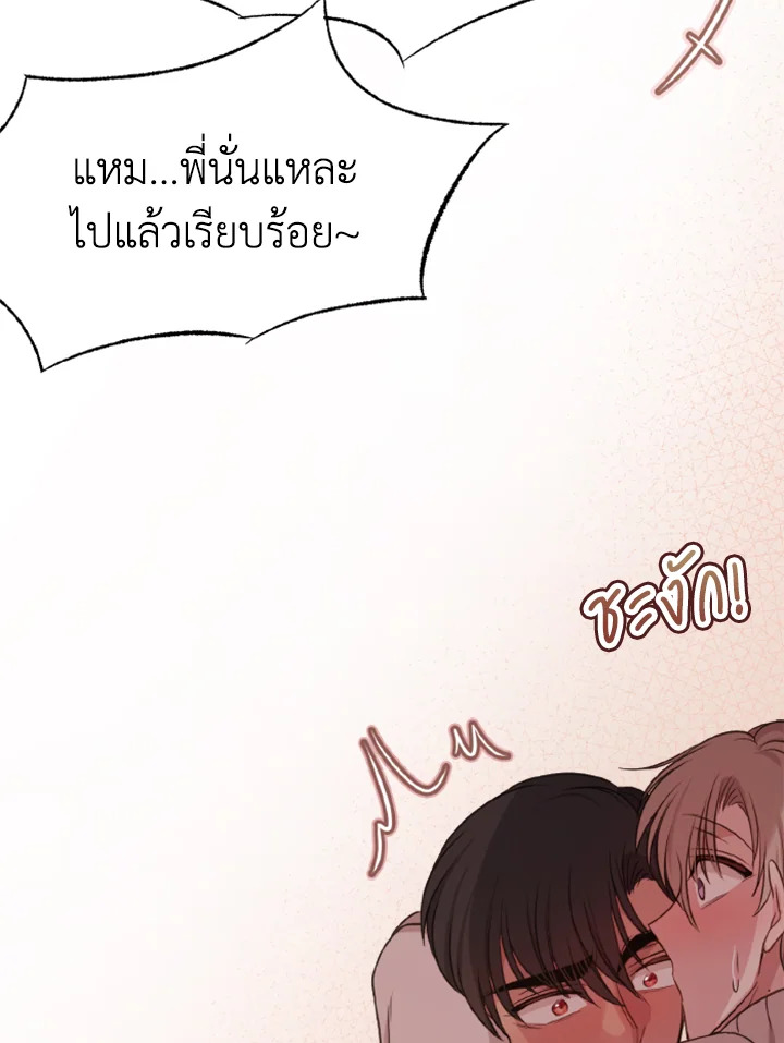 Kangju Please! 27 040